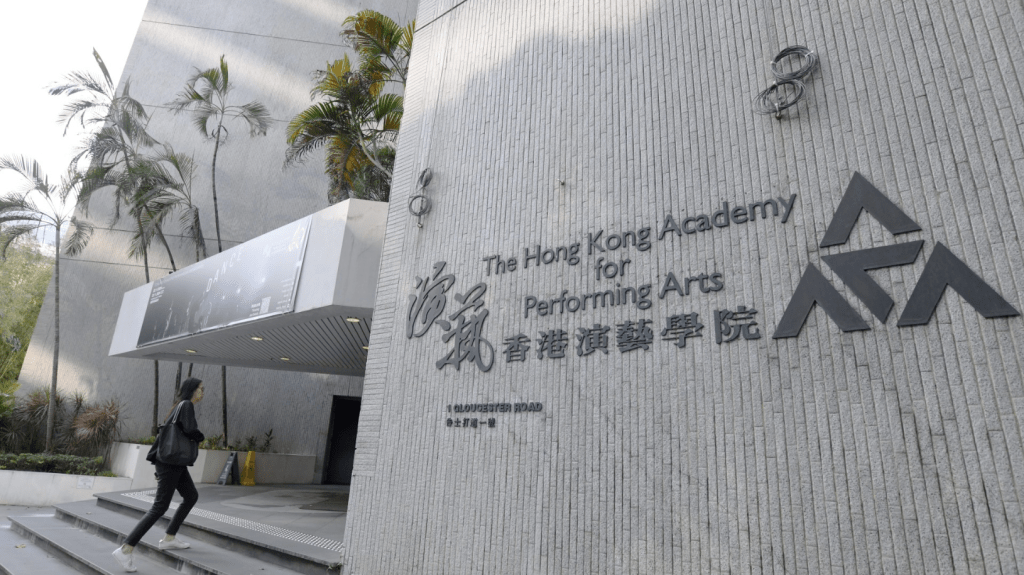 演藝學院舞台劇期間爆爭執 女子額頭受傷送院 35歲男涉襲擊被捕。資料圖片