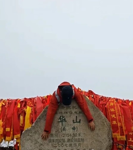 贵州女5日爬完五岳，白天行山夜晚睡卧铺赶路。小红书