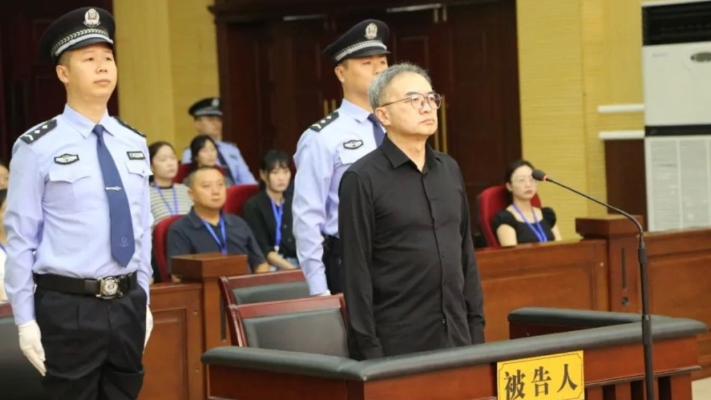江蘇南京市人大常委會原書記龍翔，以受賄罪判處死緩。央視截圖