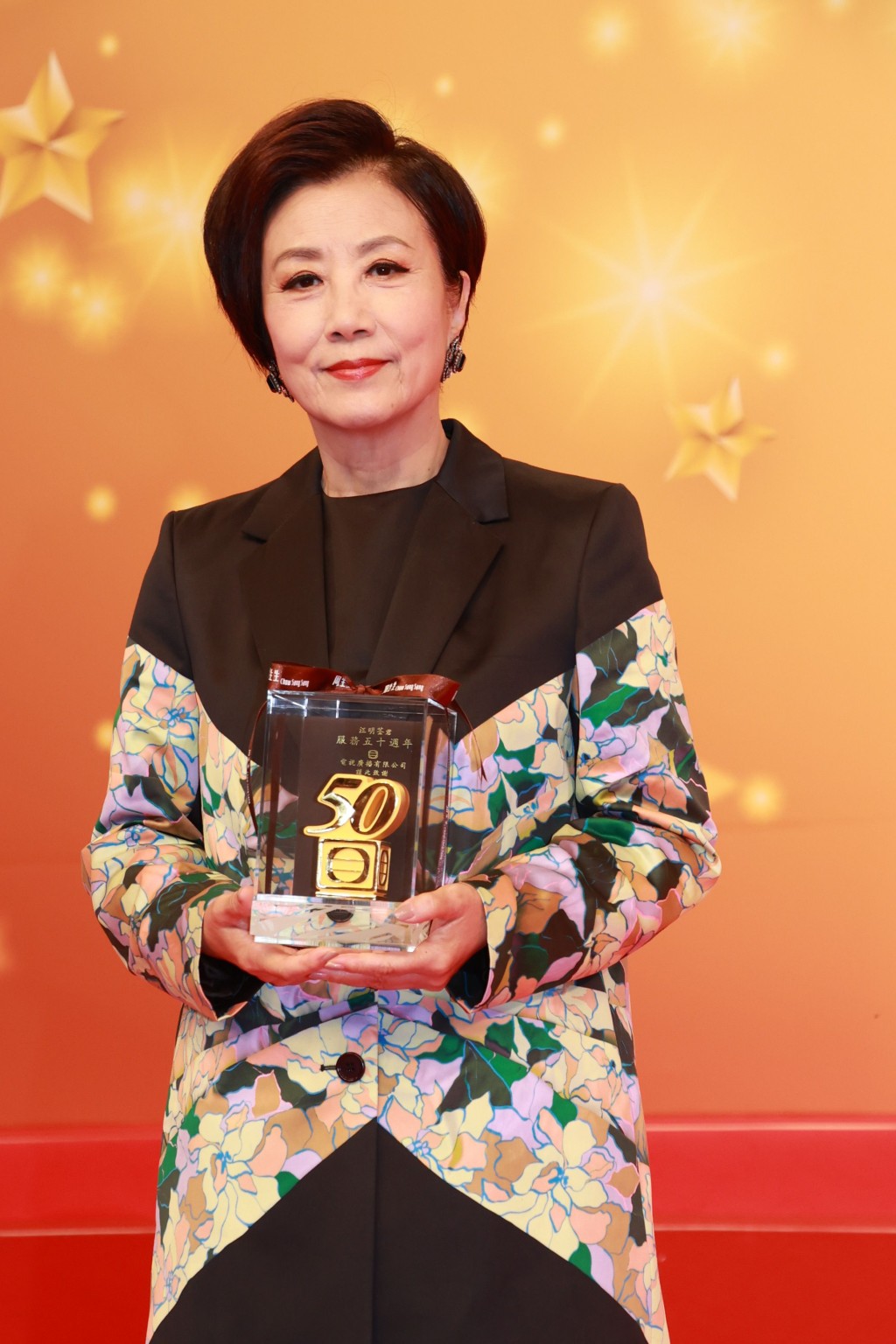 去年，汪明荃獲TVB頒發「50年服務獎」。  ​