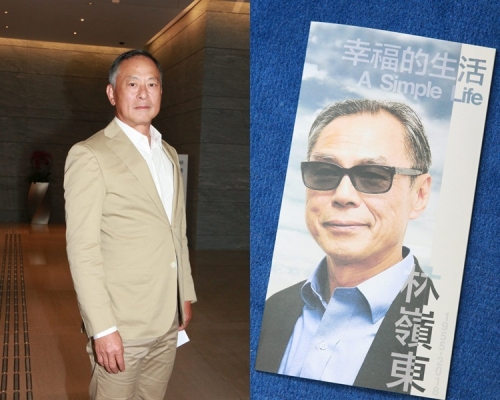 杜琪峯跟林嶺東親如兄弟,心情實難平復。