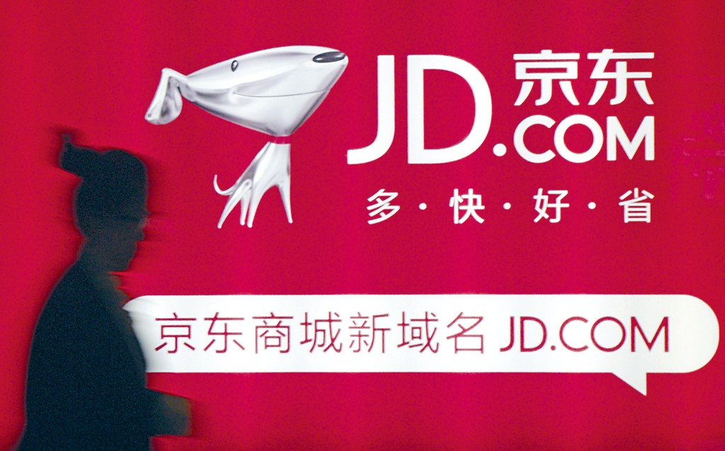 京东首日公开发售超购26倍，券商首日共借出近430亿元孖展额。