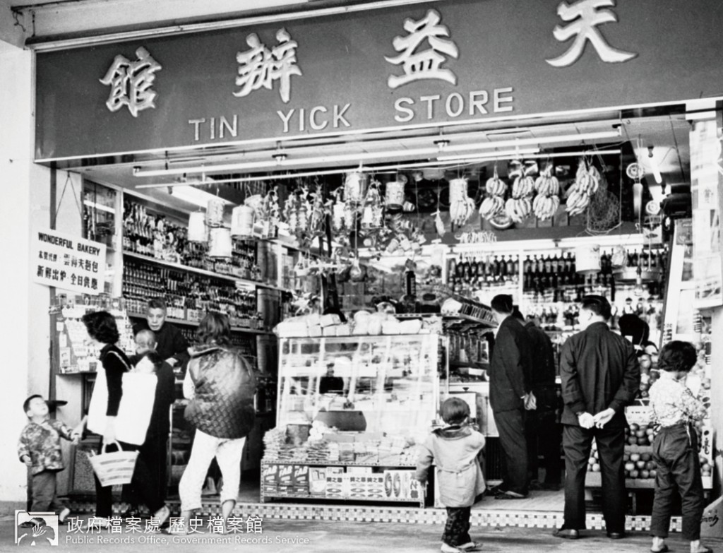 位于彩虹邨内店铺。（1965年）历史档案馆图片