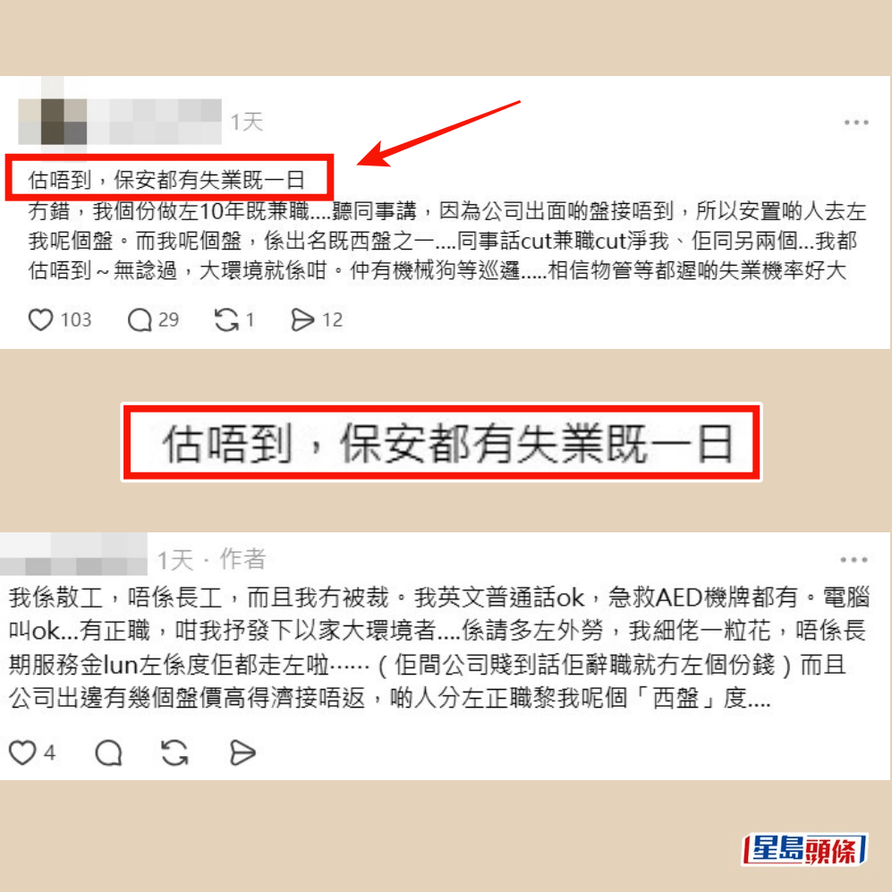 樓主帖文。Threads截圖 樓主帖文。Threads截圖