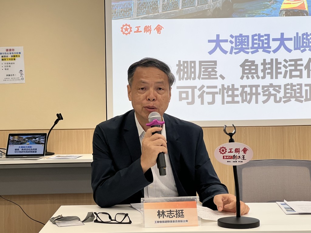 林志挺指,大澳與大嶼南進行活化能增加不同的旅遊體驗。 林志挺指,大澳與大嶼南進行活化能增加不同的旅遊體驗。