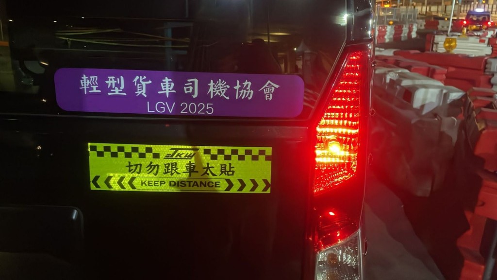 西九交通部設計多款行車證靜電貼及道路安全貼紙,並與貨運與客運業界合作,張貼於車身及乘客可見的位置。 西九交通部設計多款行車證靜電貼及道路安全貼紙,並與貨運與客運業界合作,張貼於車身及乘客可見的位置。
