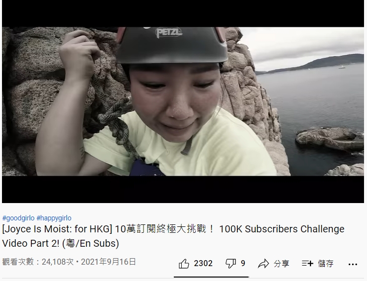 原來彭家麗是欣宜YouTube Channel的捧場客。