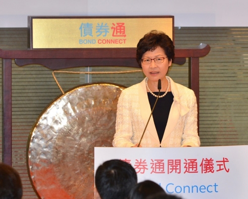 林鄭月娥今早見證了「債券通」啟動。