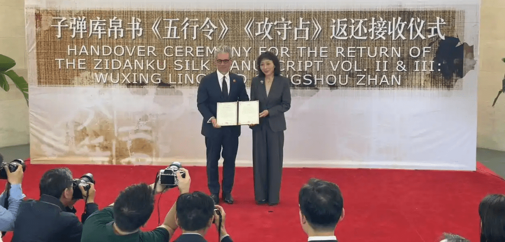 美國史密森學會國立亞洲藝術博物館16日正式向中國返還國寶。 美國史密森學會國立亞洲藝術博物館16日正式向中國返還國寶。