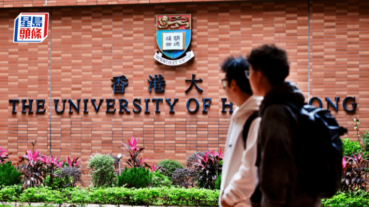 JUPAS公布修訂資助課程申請資格 人才子女須居港2年 明年設過渡期