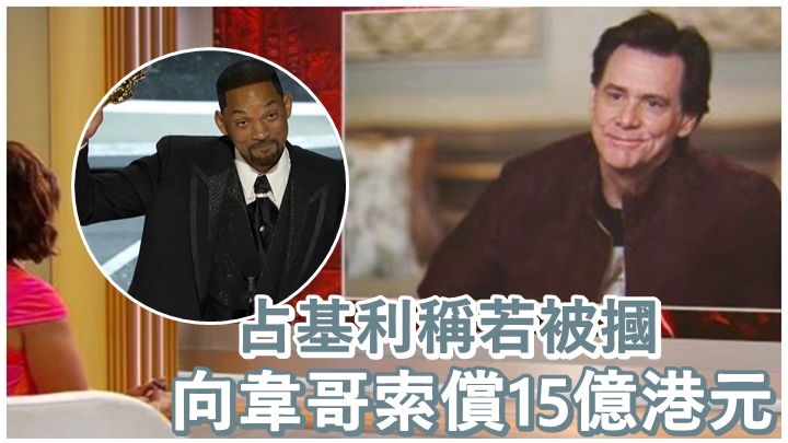 占基利今日公開炮轟韋哥。