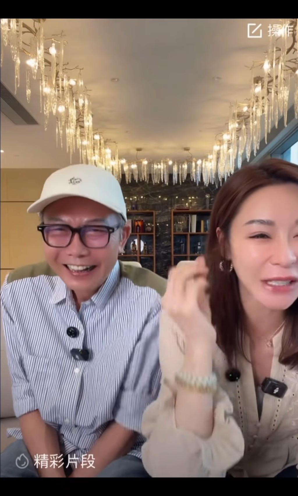 陸詩韻、錢小豪一起直播，錢小豪狀態明顯回升。