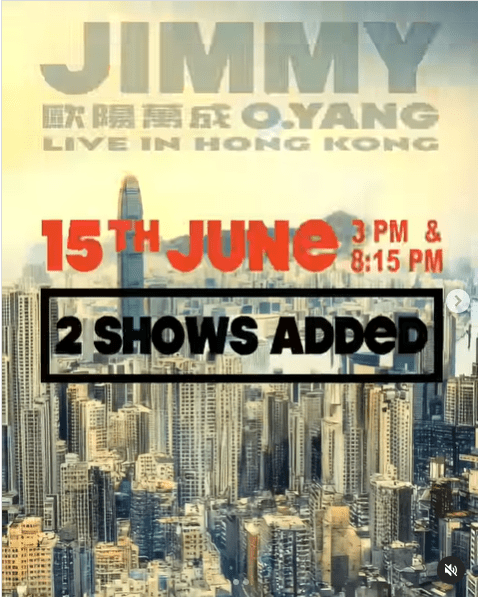 歐陽萬成今日在社媒表示，將在6月15日加開2場棟篤笑。Jimmy O Yang IG截圖