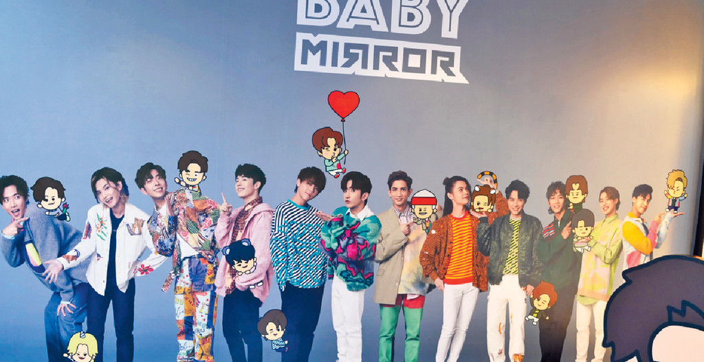 ■現場亦有MIRROR的宣傳照讓「鏡粉」打卡。 ■現場亦有MIRROR的宣傳照讓「鏡粉」打卡。