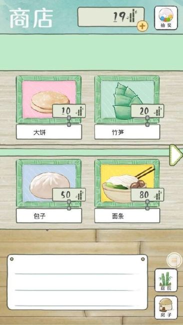 網圖