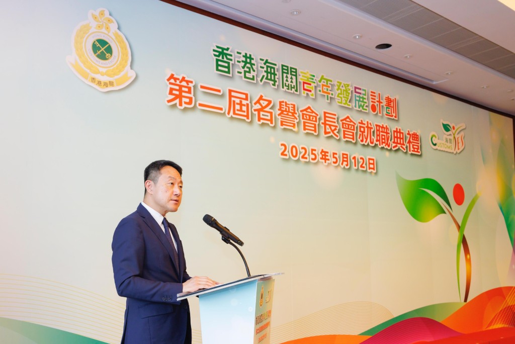 海關關長陳子達於典禮中致歡迎辭。政府新聞處 海關關長陳子達於典禮中致歡迎辭。政府新聞處