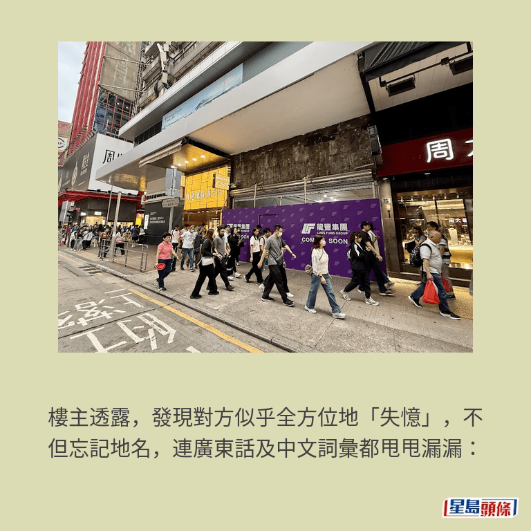 旺角。資料圖片 旺角。資料圖片