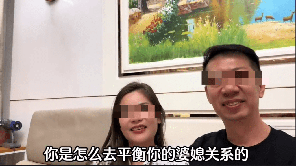 主持人再問湖南女如何看待婆媳關係。