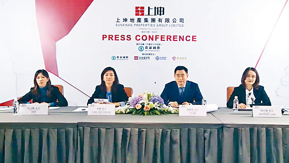 ■上坤地产执行董事、行政总裁兼董事会主席朱静（左二）。