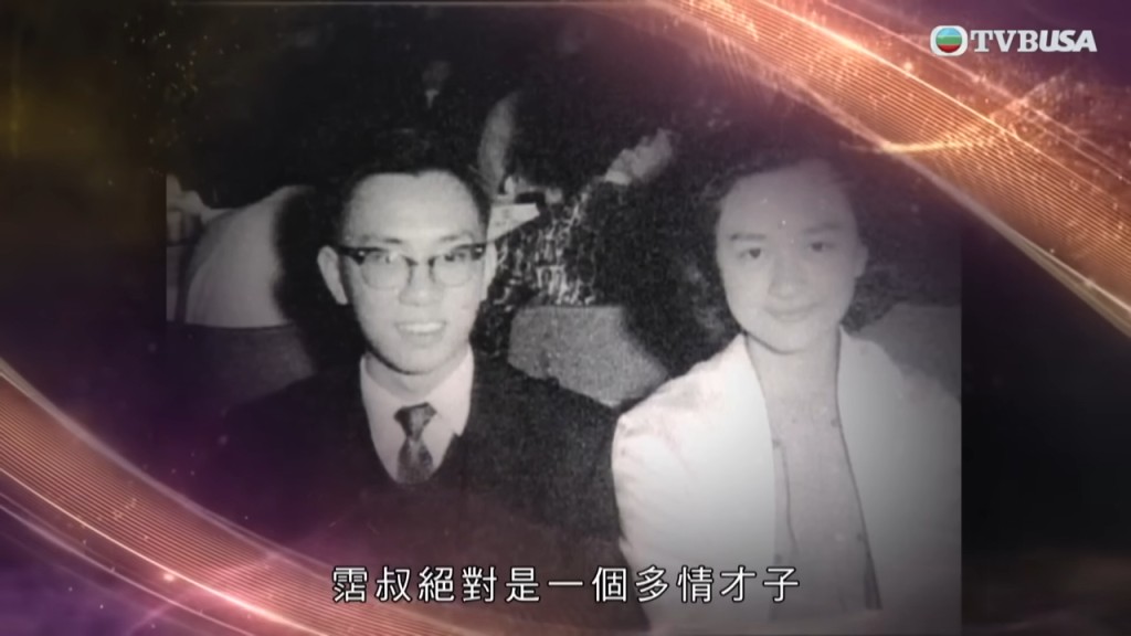 黄沾在很多人心目中是位多情才子，节目内播出他亲述为《旧梦不须记》曲词的由来。