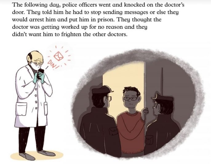 繪本內頁。(網圖)