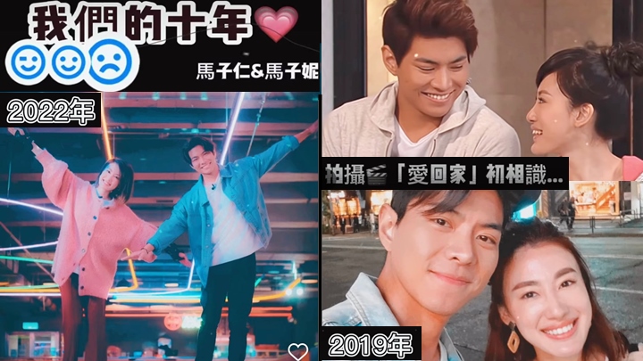 蒋家旻做罗天宇入行后第一个阿妹，马子仁马子妮相亲相爱10年。