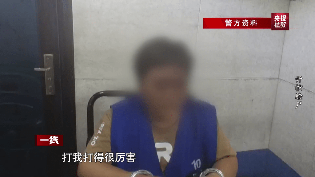 女子自述毒殺夫潛逃27年。 央視 女子自述毒殺夫潛逃27年。 央視