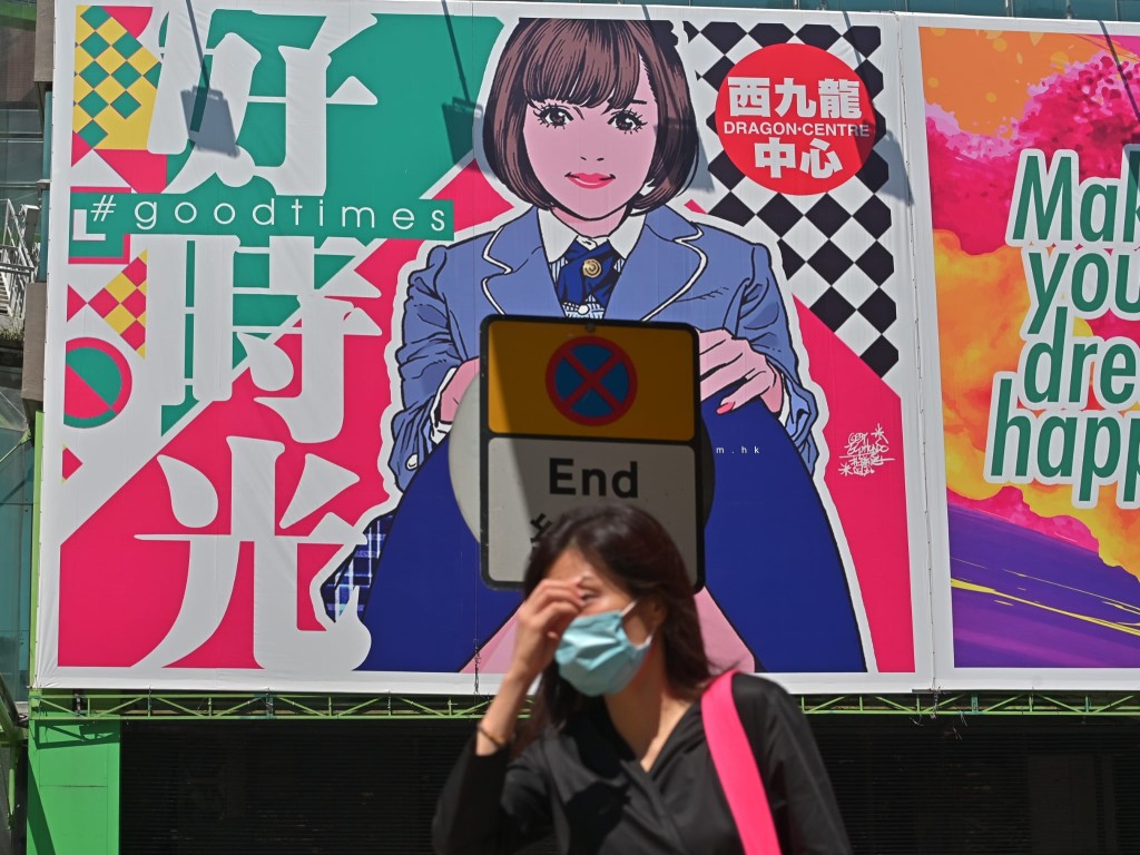西九龍中心外牆廣告被指意識不良。