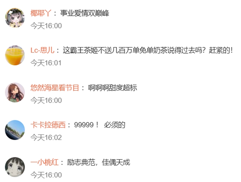 網民留言。 網民留言。