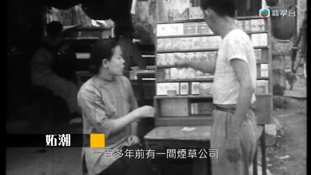 其实拍烟卡的玩法与70年代香港盛行的公仔纸玩法相似。