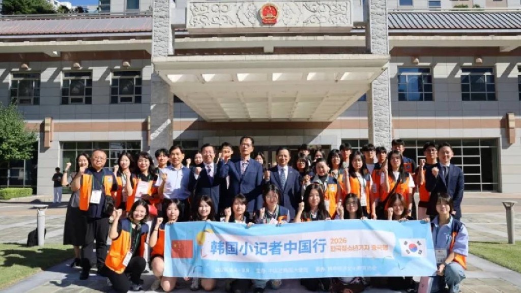 南韩26名中学生访华，未受光州双年展风波影响。中国驻韩大使馆  