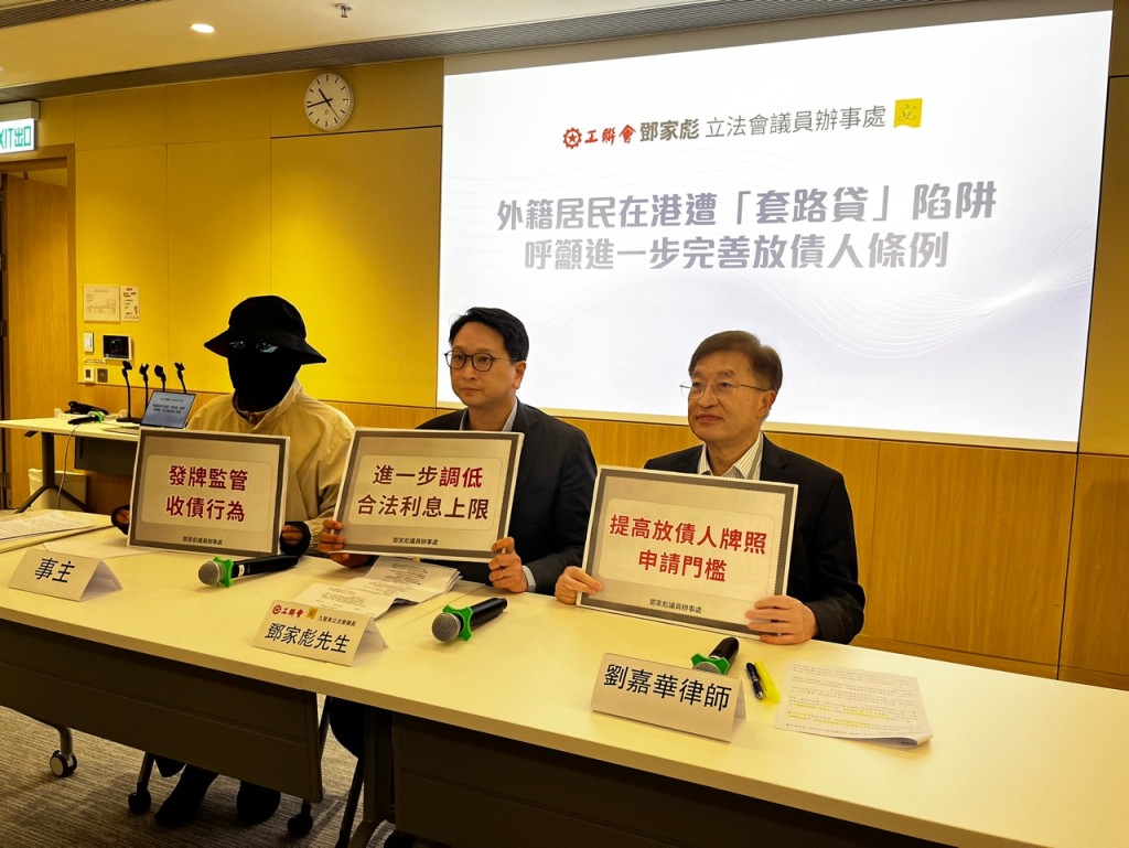 劉嘉華(右一)指,如相關借貸公司向法庭民事起訴借貸人,根據法例訴訟將不被執行,Andy無須再繼續還款。李健威攝 劉嘉華(右一)指,如相關借貸公司向法庭民事起訴借貸人,根據法例訴訟將不被執行,Andy無須再繼續還款。李健威攝