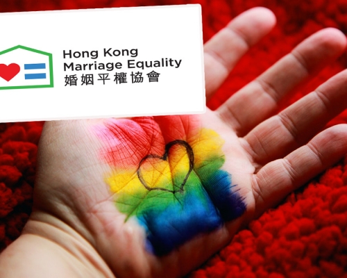 婚姻平權協會要求政府應把握這個機會與性／別小眾社群合作，實現婚姻平權。網圖