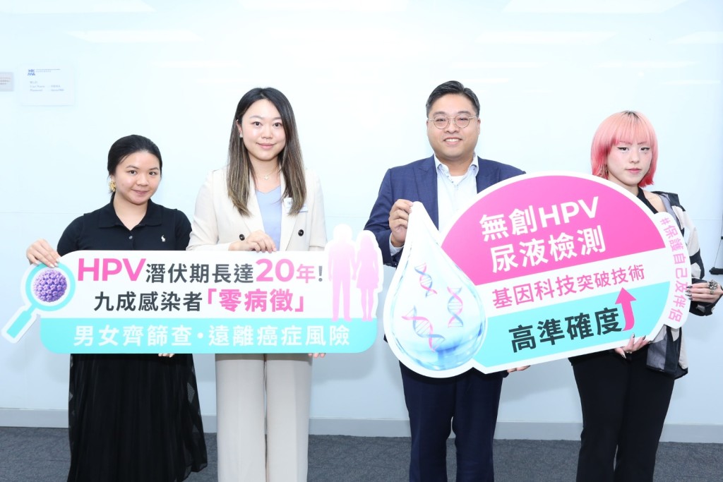 近日「播毒渣男」事件引发全城对HPV病毒的关注,但公众对HPV仍存有不少偏见与误解,例如「只有生活滥交才会感染」等,事实上高达80%曾有性生活的人士一生中至少感染一次。 近日「播毒渣男」事件引发全城对HPV病毒的关注,但公众对HPV仍存有不少偏见与误解,例如「只有生活滥交才会感染」等,事实上高达80%曾有性生活的人士一生中至少感染一次。