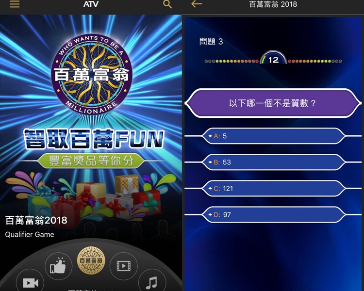 熱推《百萬富翁》