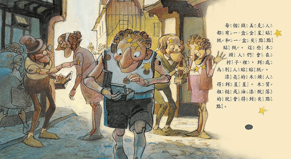 （圖片來源：受訪者提供）