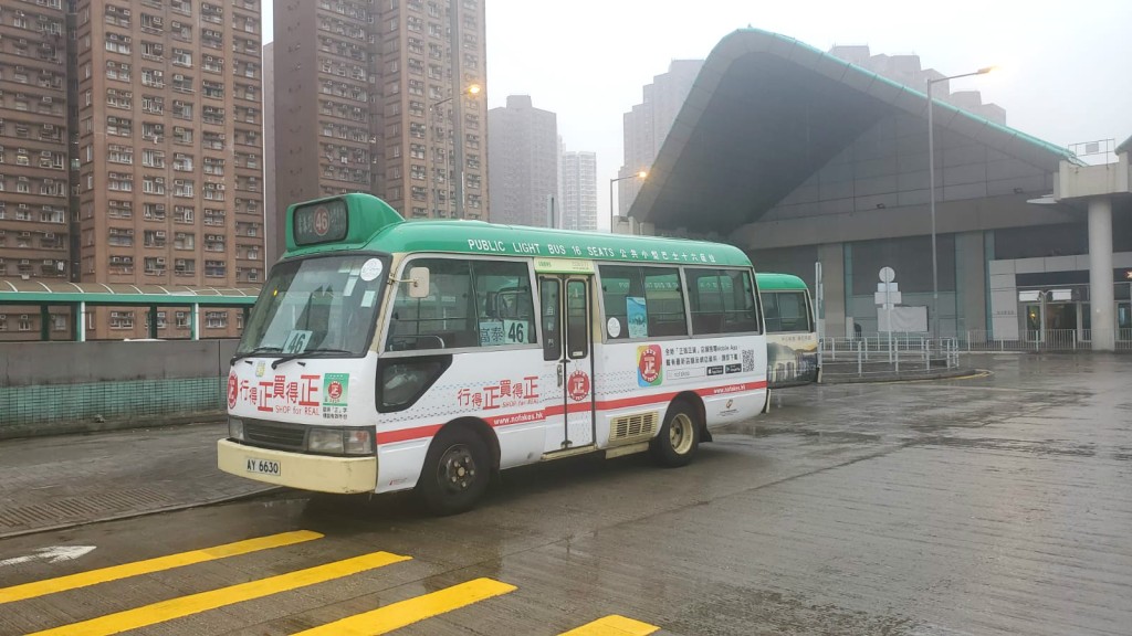 兆康站公共運輸交匯處