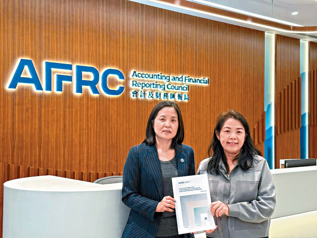 賴翠碧(右)說，收集有關《香港可持續披露路線圖》意見後，將進行分析並向政府提交報告。