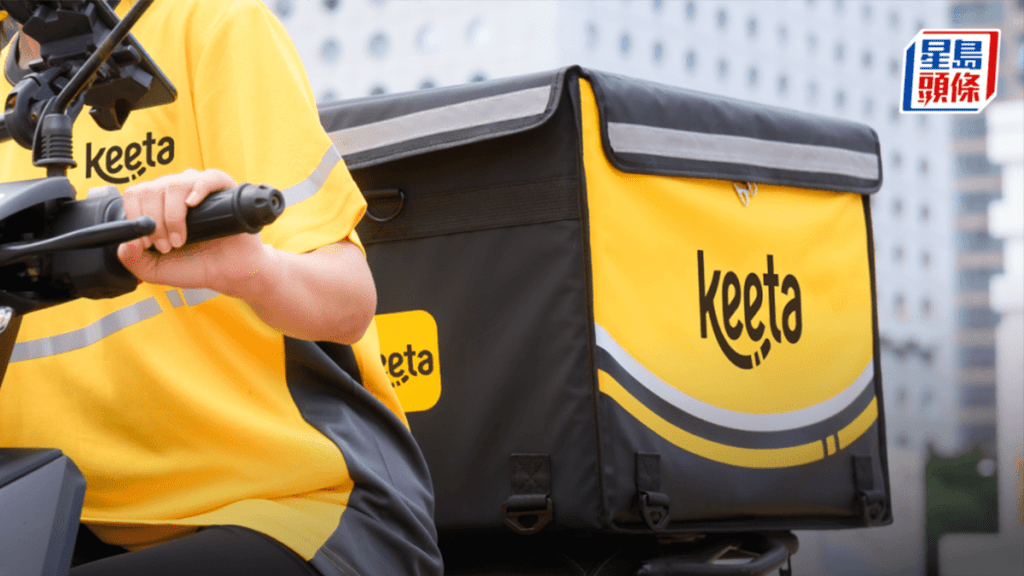 三赢的监管：从Keeta主动配合改条款看平台竞争新常态｜梁伟聪