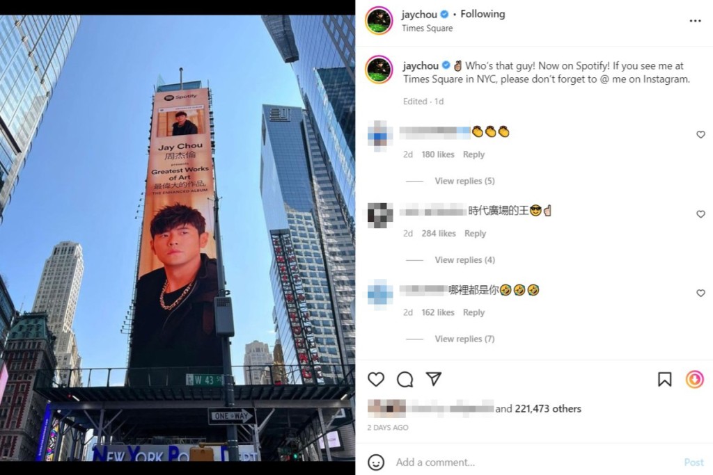 周杰倫都有出Po宣傳。