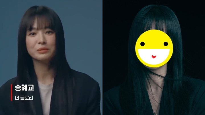 有傳宋慧喬對顏值崩壞好介意，要求韓媒「不得刊登未修圖照片」。