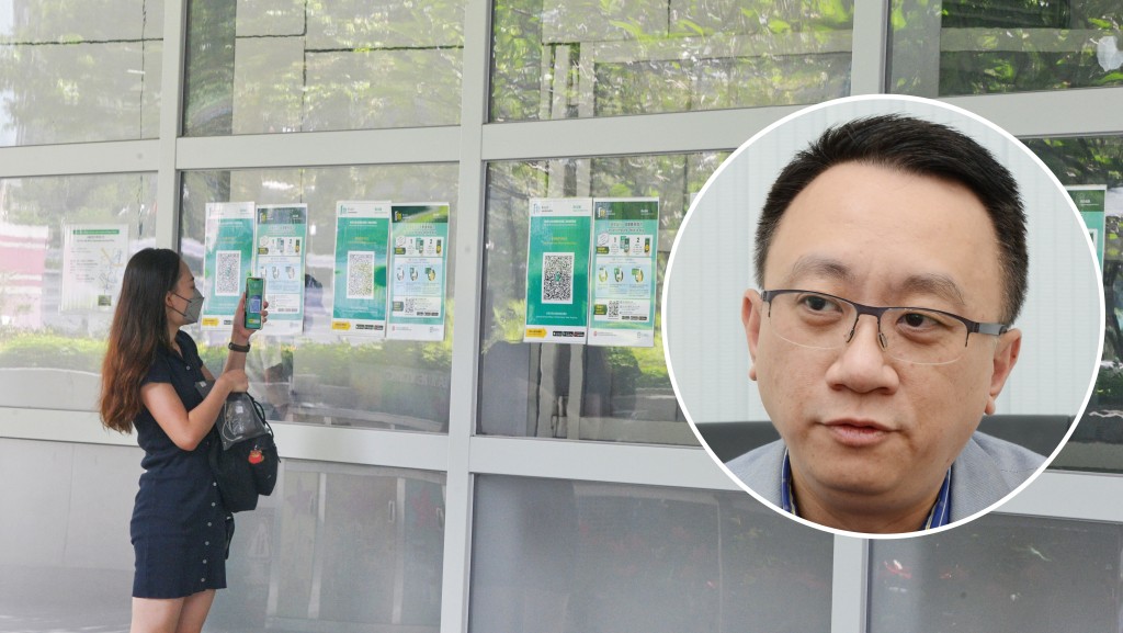 香港資訊科技商會榮譽會長方保僑表示,要在「安心出行」顯示紅及黃碼,手機一定能夠上網,才能讓二維碼轉色。資料圖片