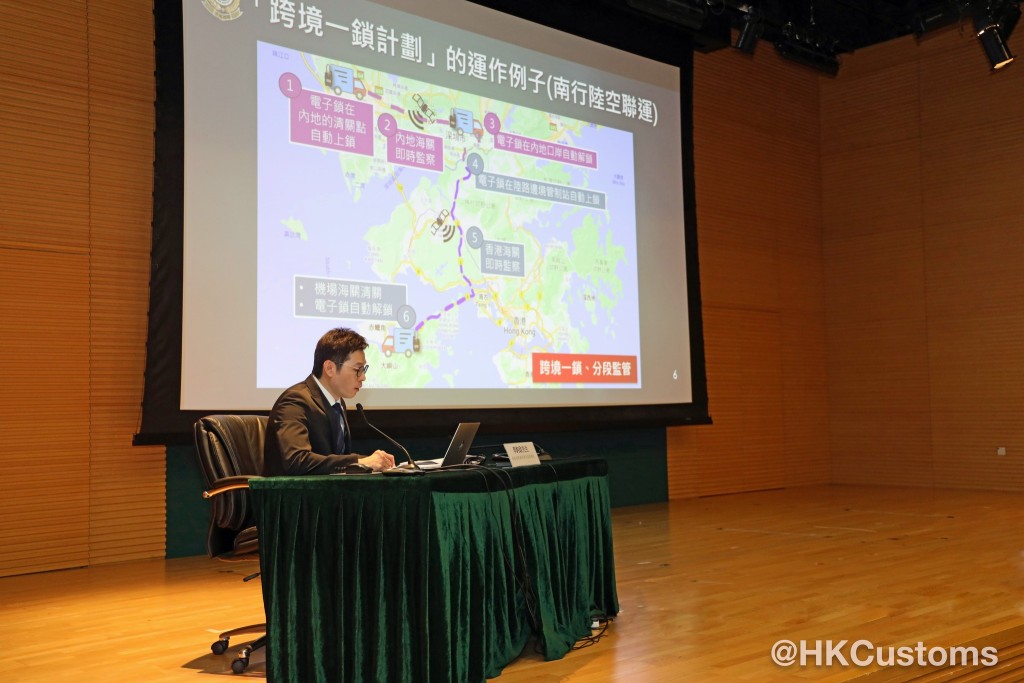 香港海關於12月12日舉辦「香港海關便商利貿計劃」簡介會。海關FB