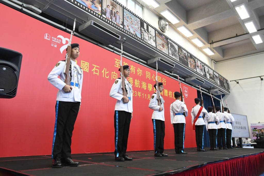 中国石化在香港航海学校举行校服捐赠仪式。何健勇摄