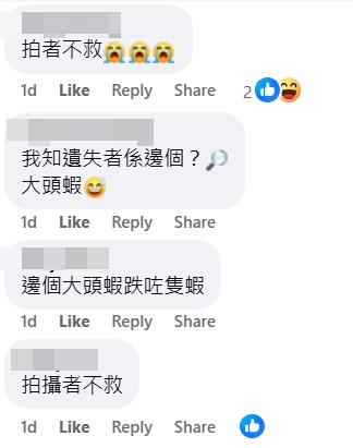 網民：拍者不救。fb「西環變幻時」截圖