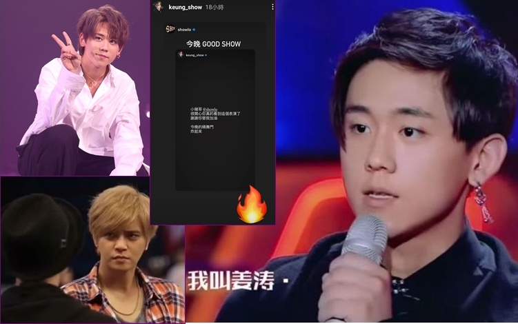 姜濤跟偶像羅志祥早喺《快樂男聲2017》結緣，收到小豬鼓勵訊息開心到暈。