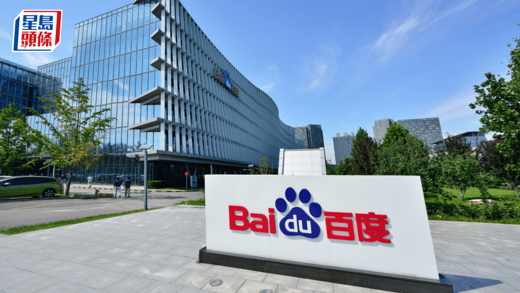百度千帆推Token福利包 採固定預算訂閱降企業AI成本 較市價折讓最高5成