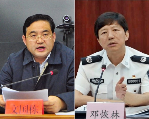 多名地方官員被「雙開」，圖左為文國棟、右為鄧恢林。網圖