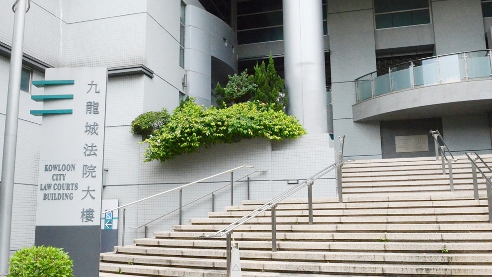 案件在九龍城裁判法院首次提堂