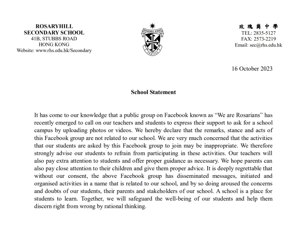 校方今日（16日）發表聲明，與社交網站群組「We are Rosarians」劃清界線。玫瑰崗學校網站圖片